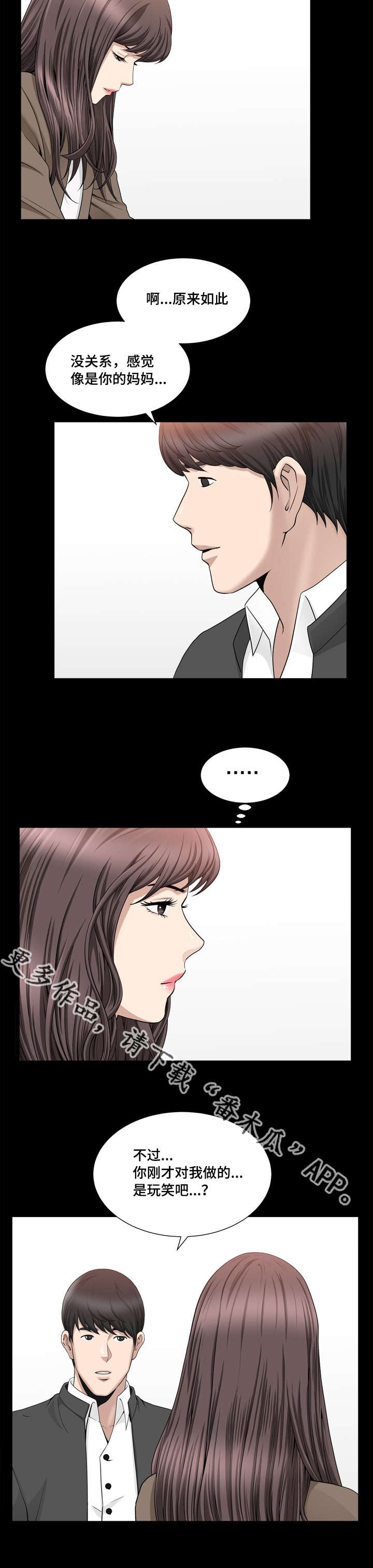 第31章：好温馨哦6