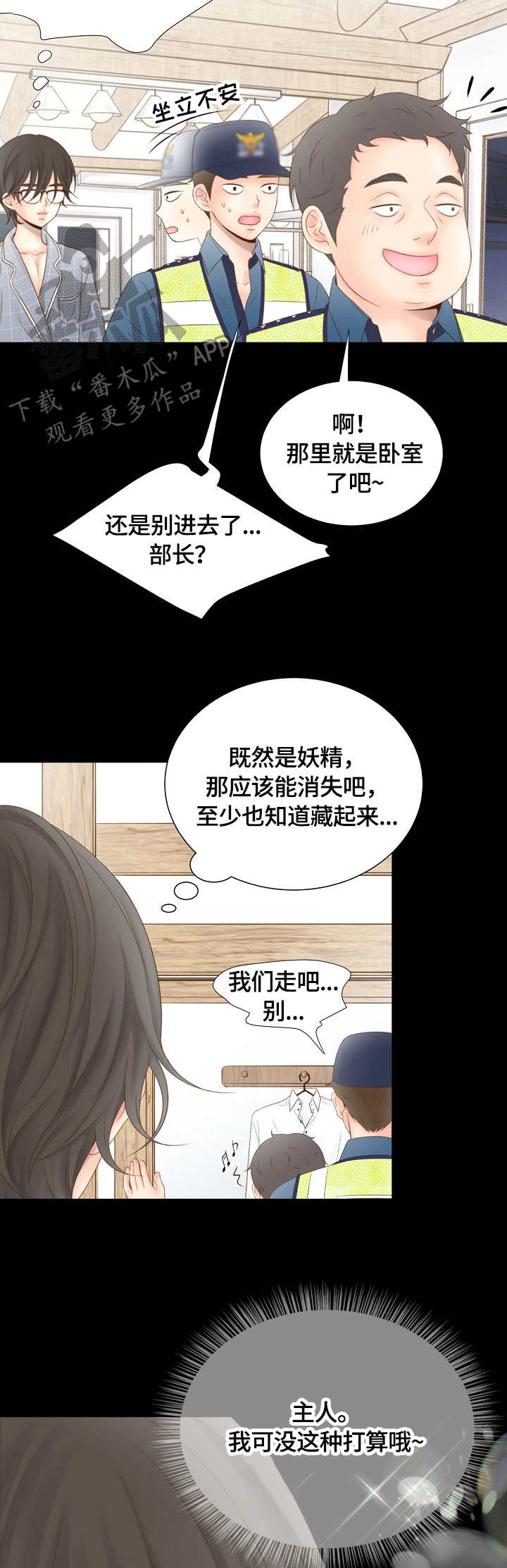 第10章：水壶3