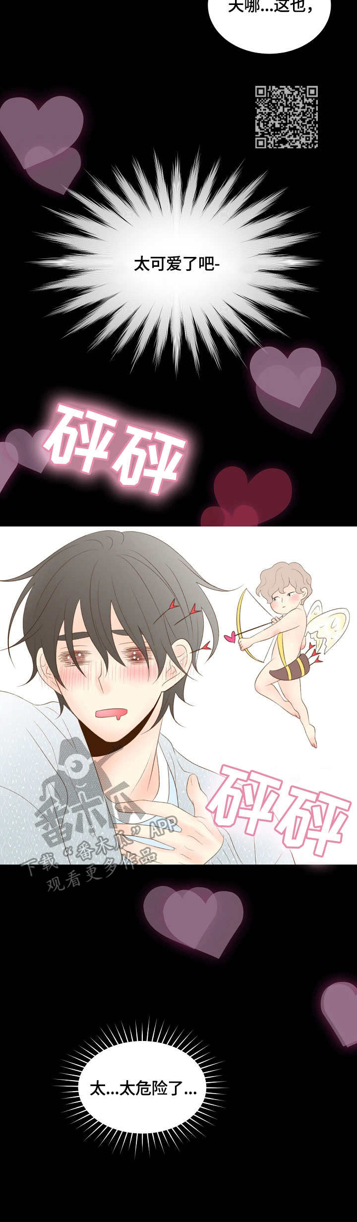 第35章：睡不着5
