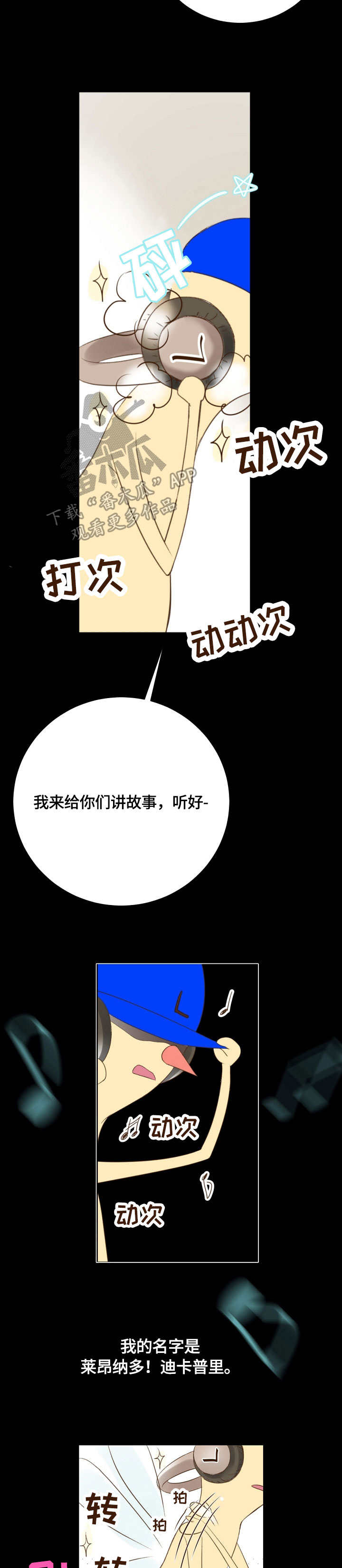 第9章：奇怪5