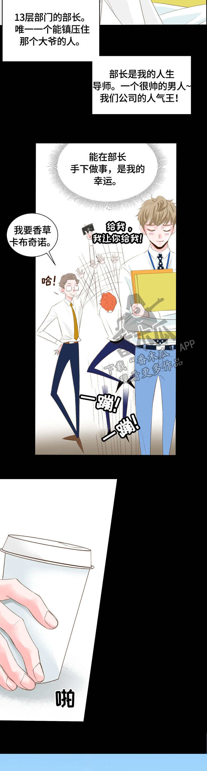 第12章：难得12