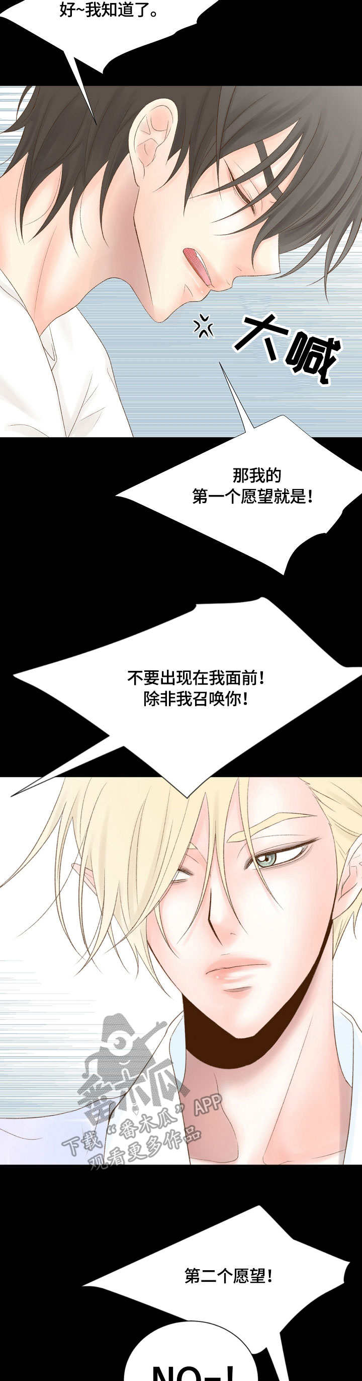 第14章：解决8