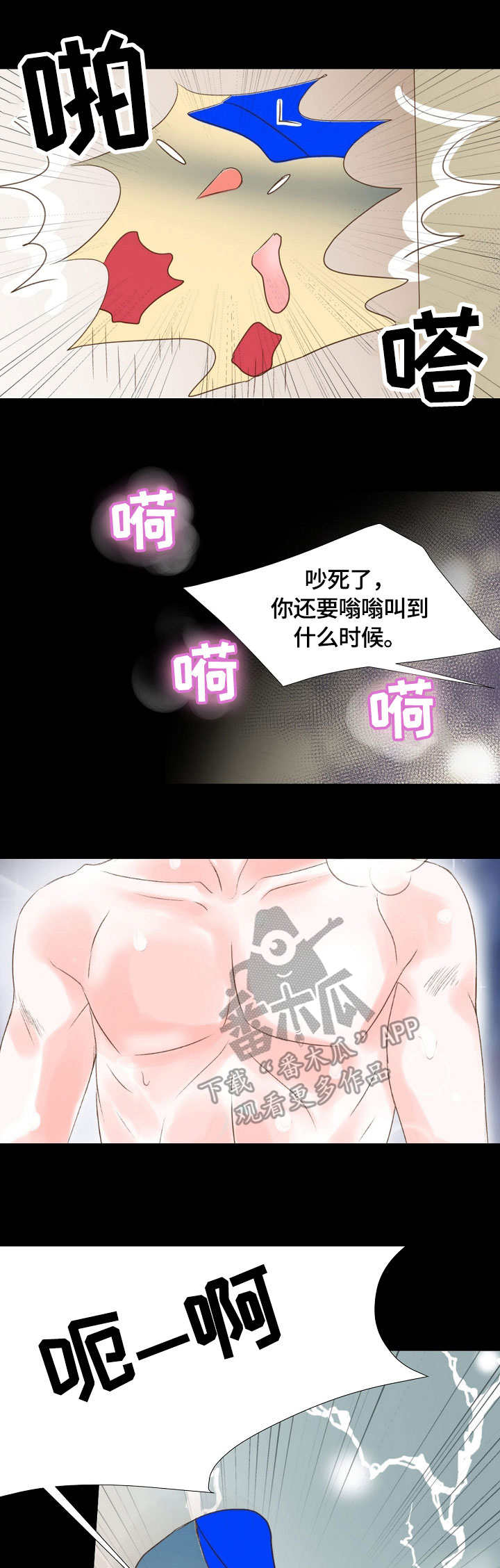 第9章：奇怪12