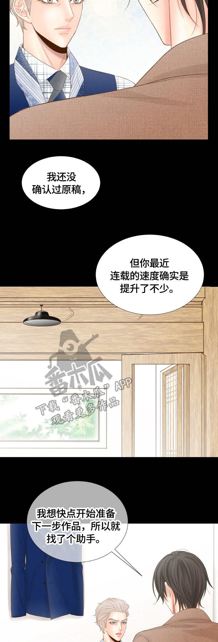 第23章：危险6