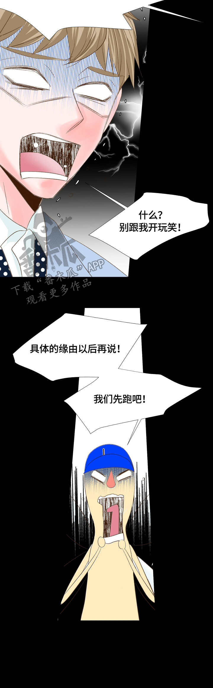 第17章：怎么回事5