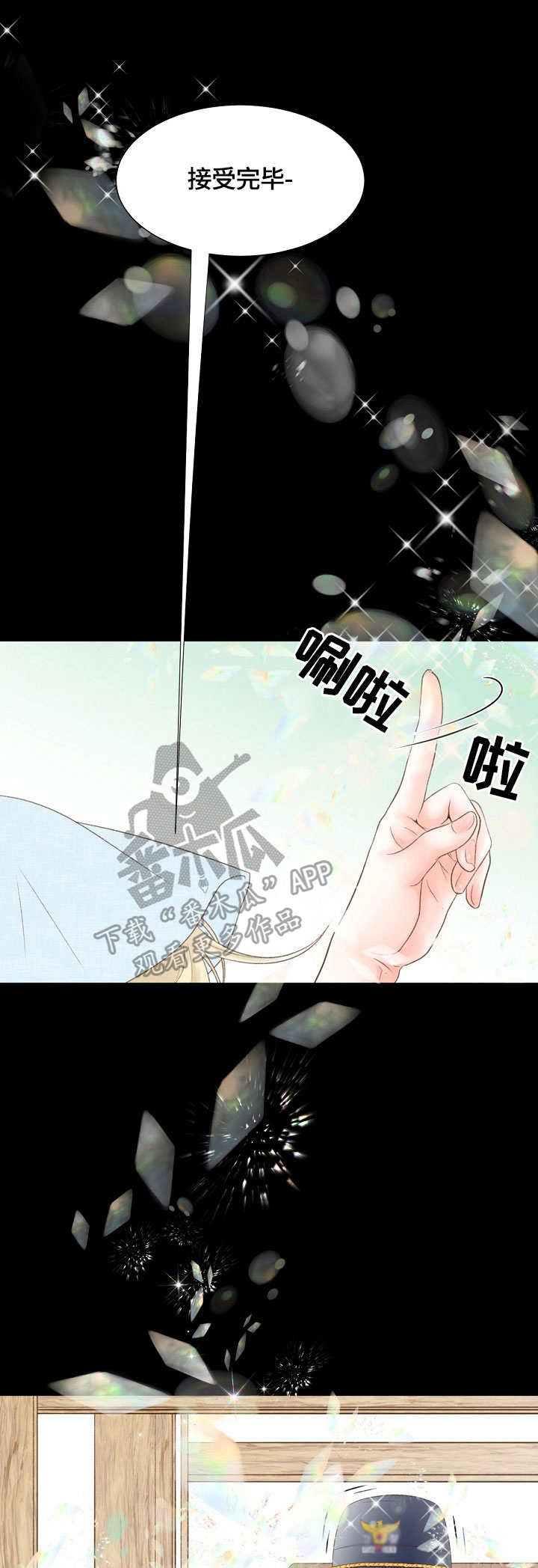 第11章：思绪0