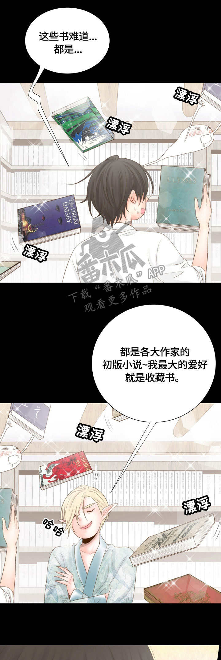 第18章：品位12