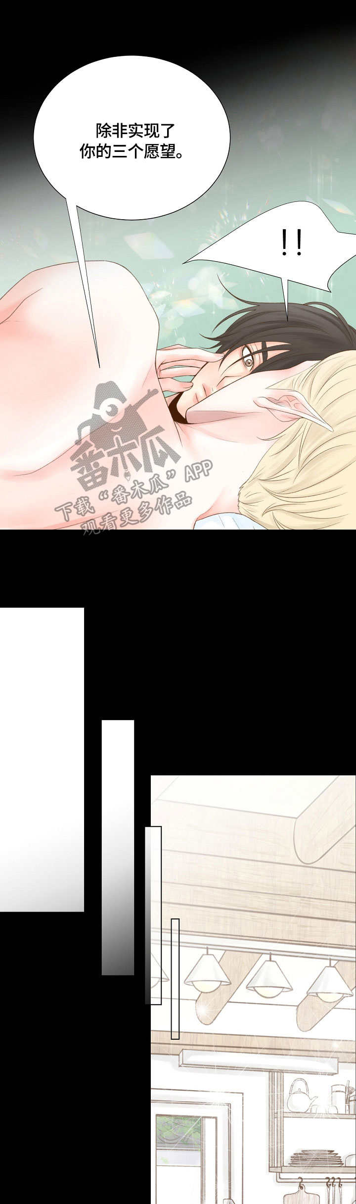 第14章：解决1