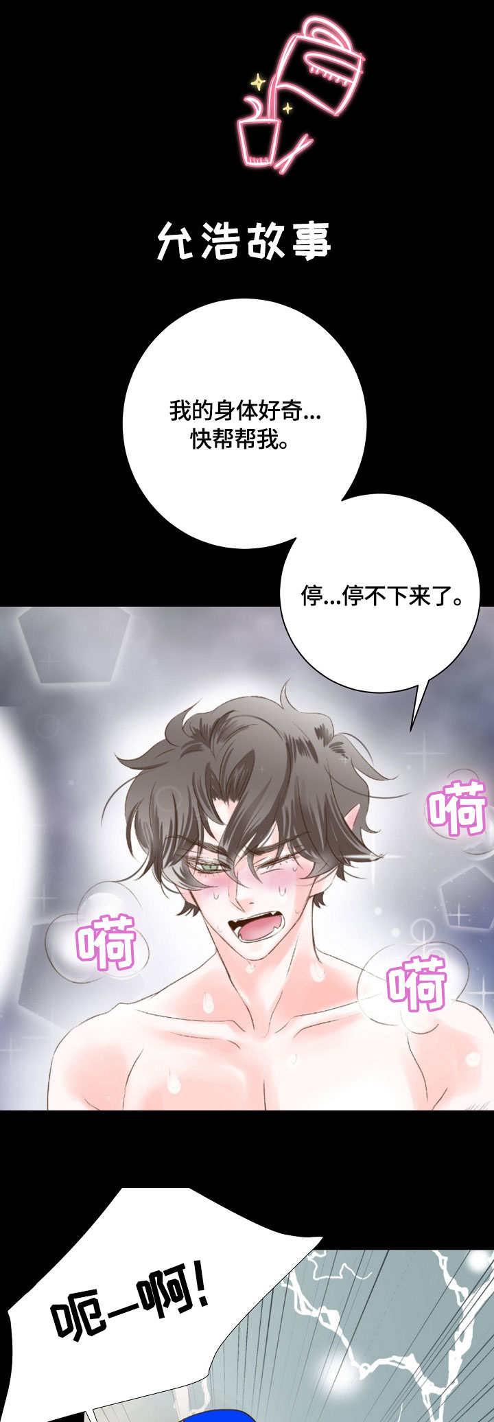 第12章：难得0