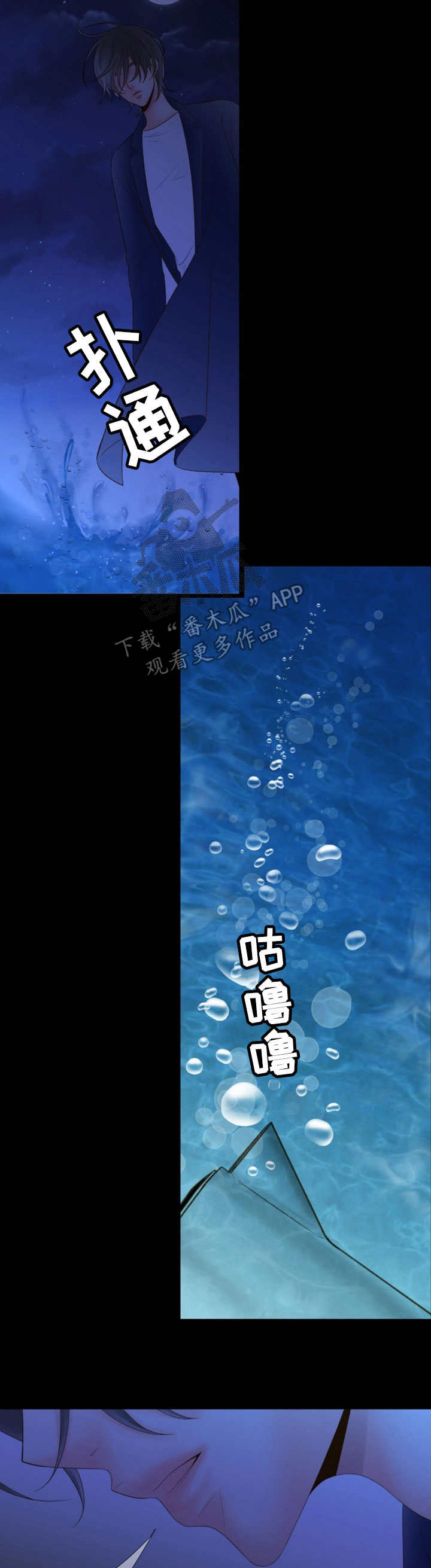 第11章：思绪6