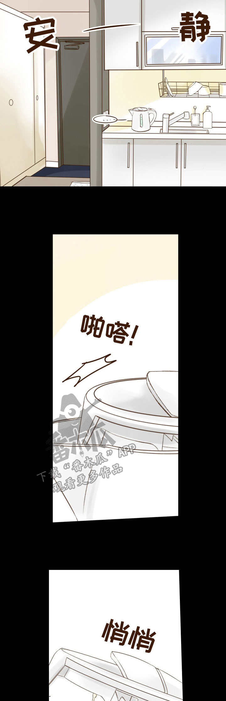 第9章：奇怪1