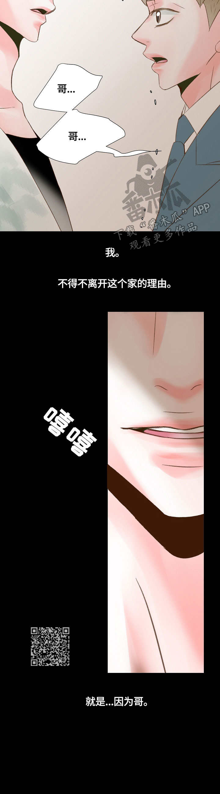 第37章：好久不见14