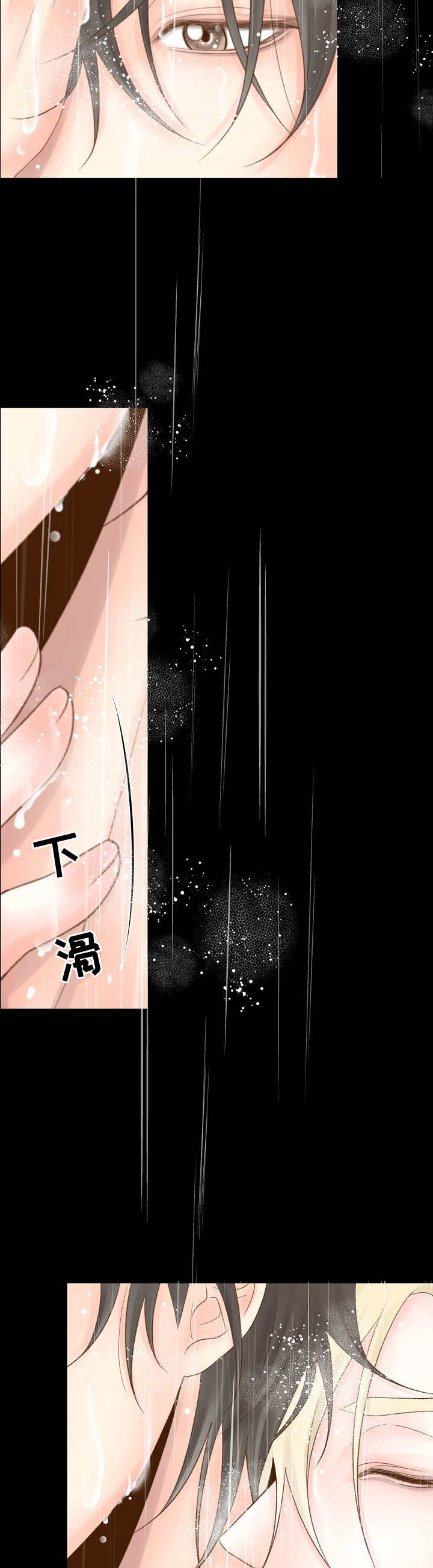 第19章：闹脾气6