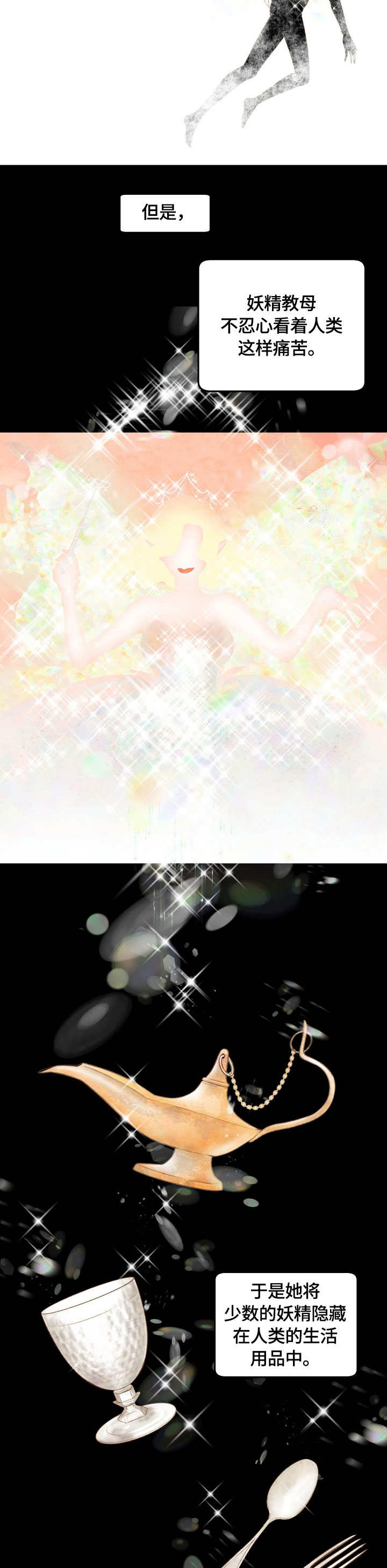 第1章：召唤1