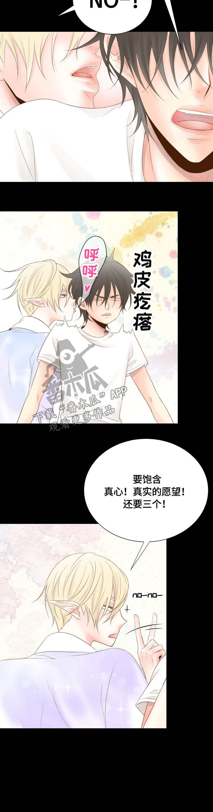 第14章：解决9