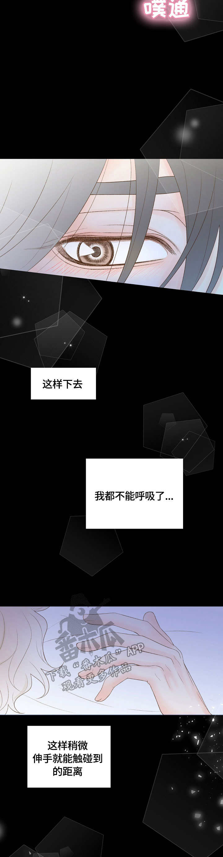 第38章：想象1