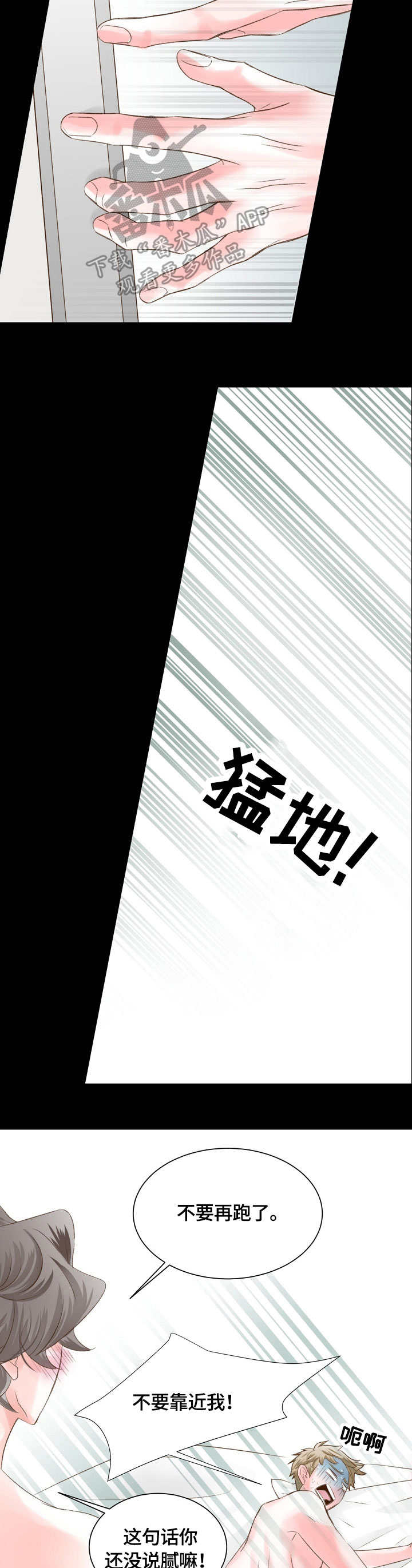 第28章：妖精1
