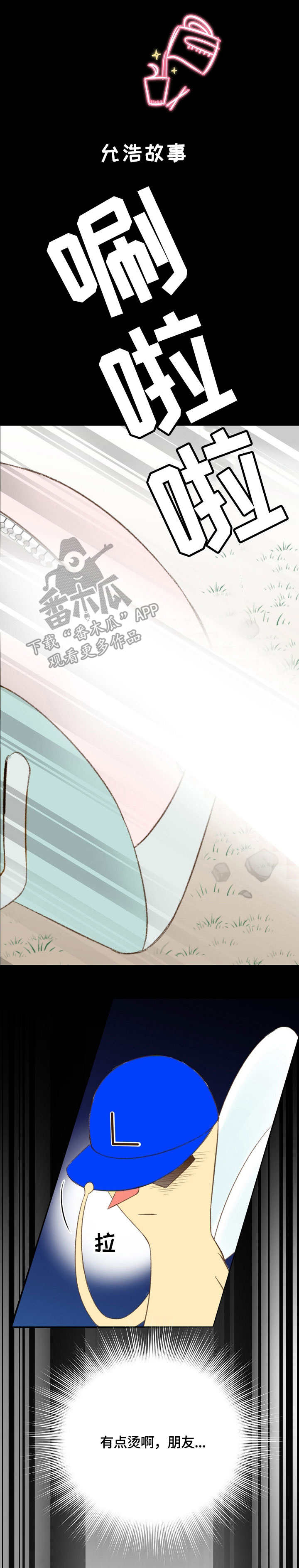 第32章：注意0