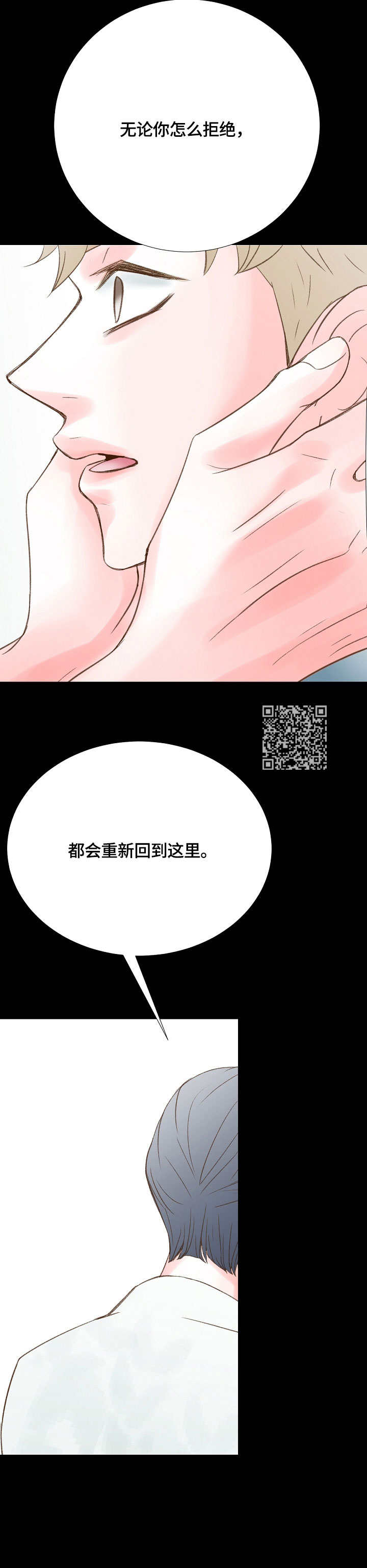 第40章：真的来了9