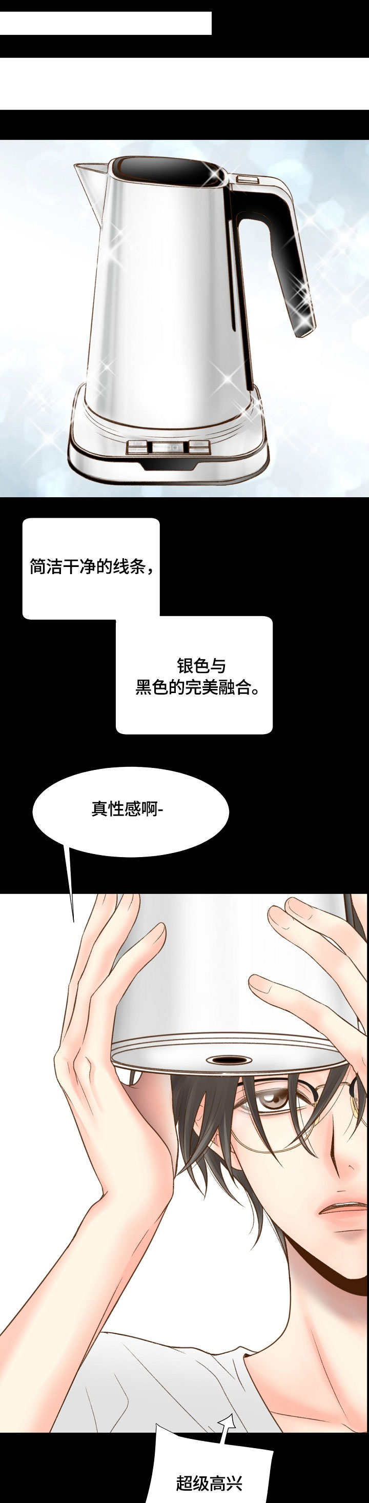 第2章：开始4