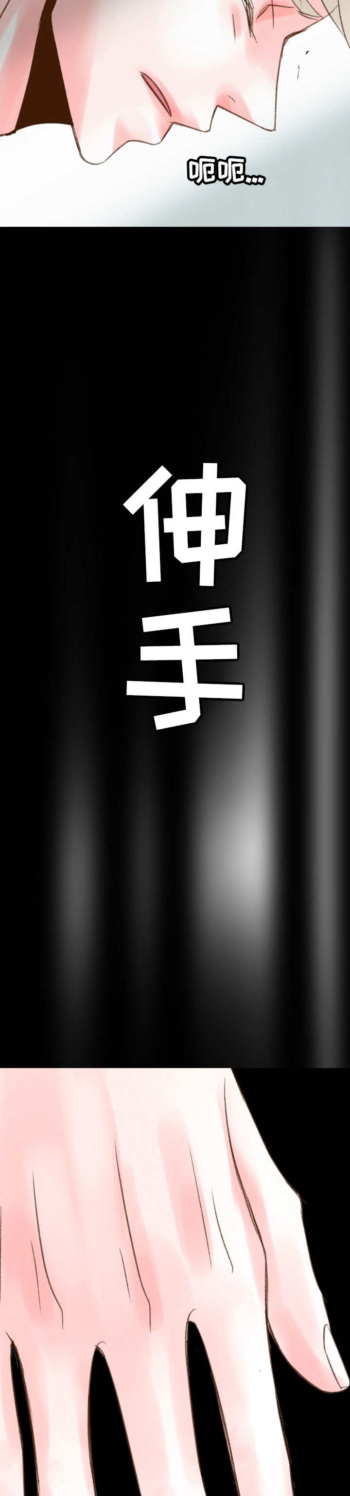 第40章：真的来了6