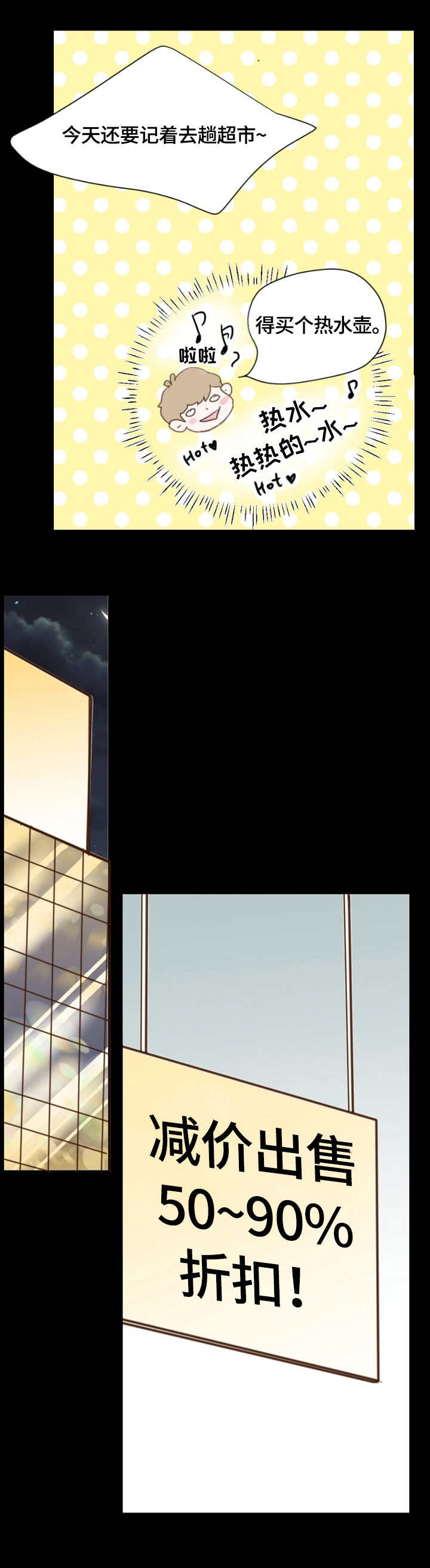 第4章：出现2