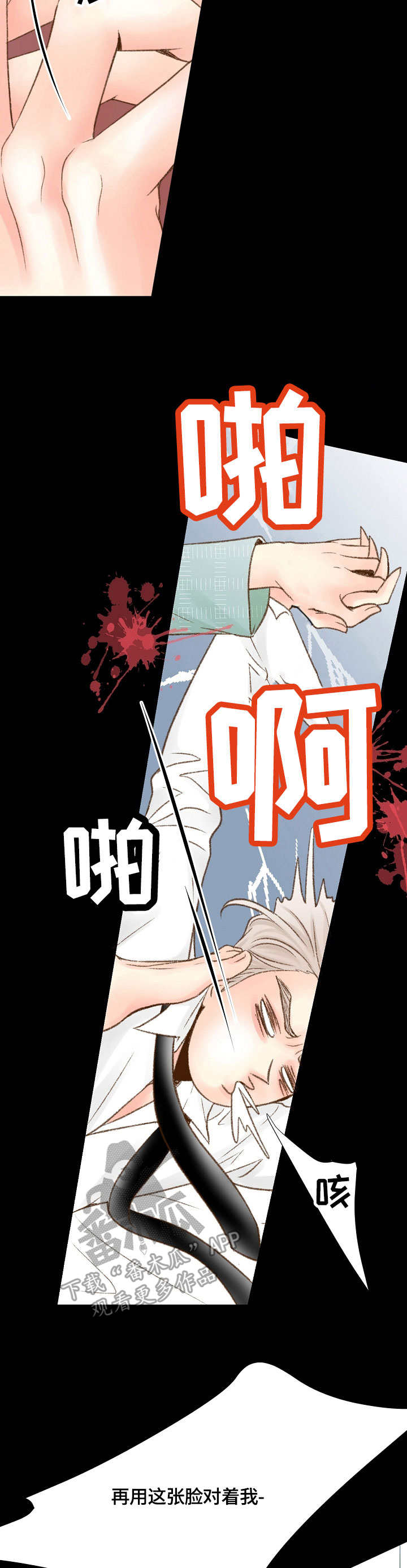 第27章：胡思乱想7