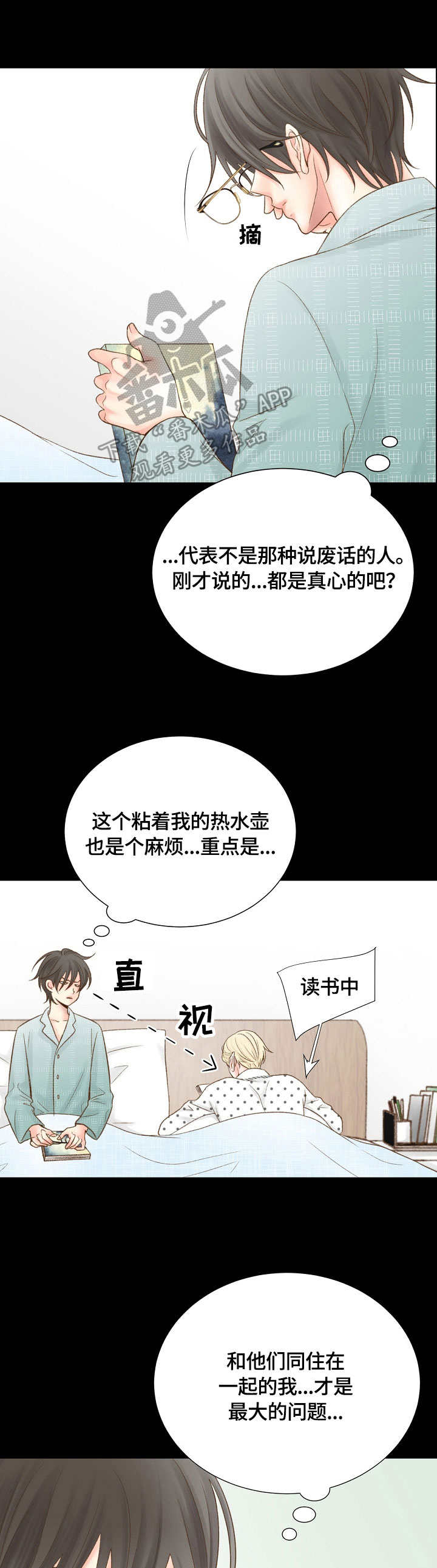 第26章：幻想7