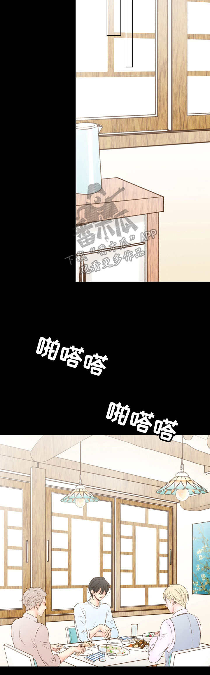第31章：名字5