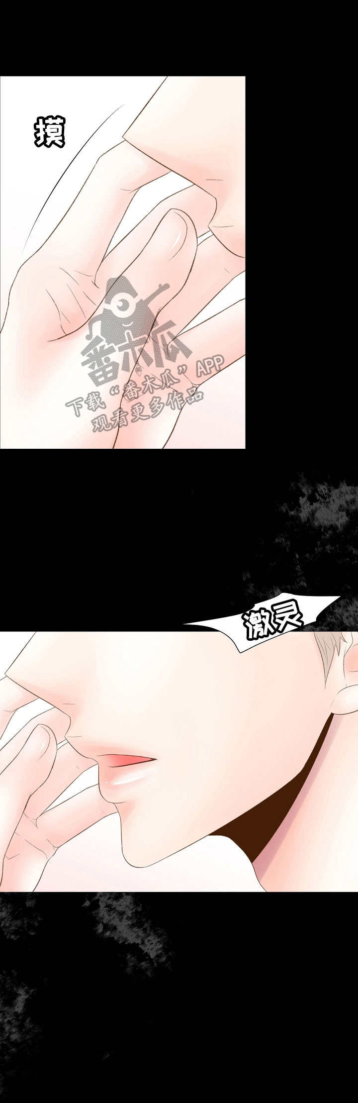 第39章：搞垮6
