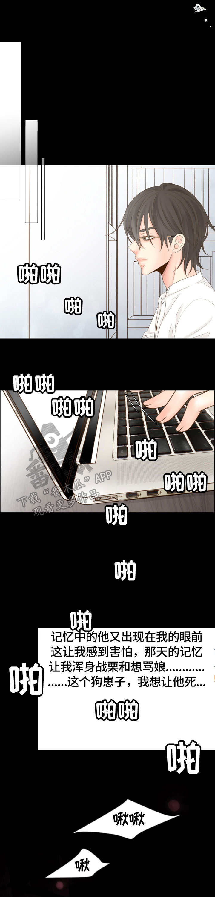 第14章：解决12