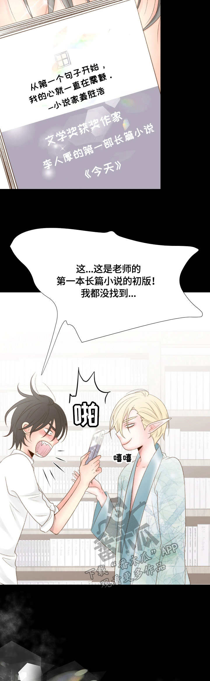 第18章：品位9