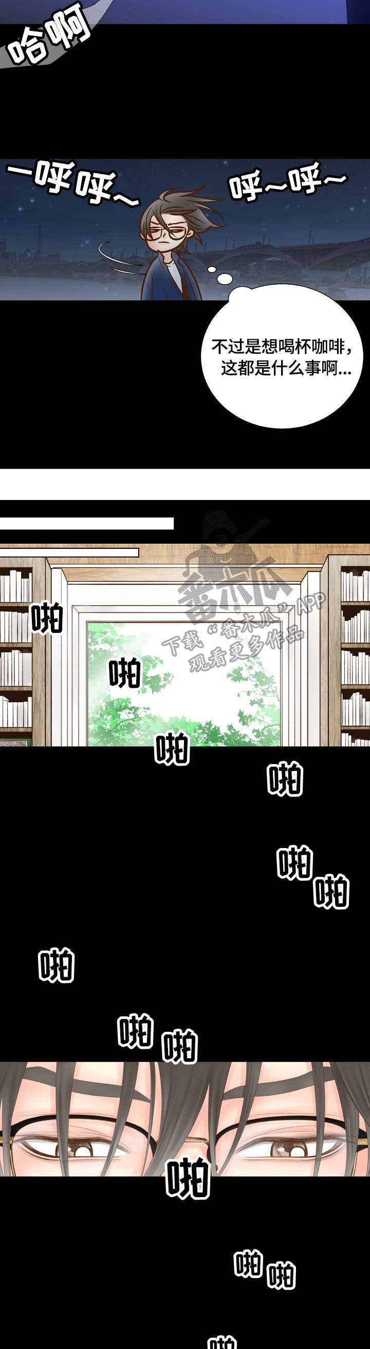 第11章：思绪7