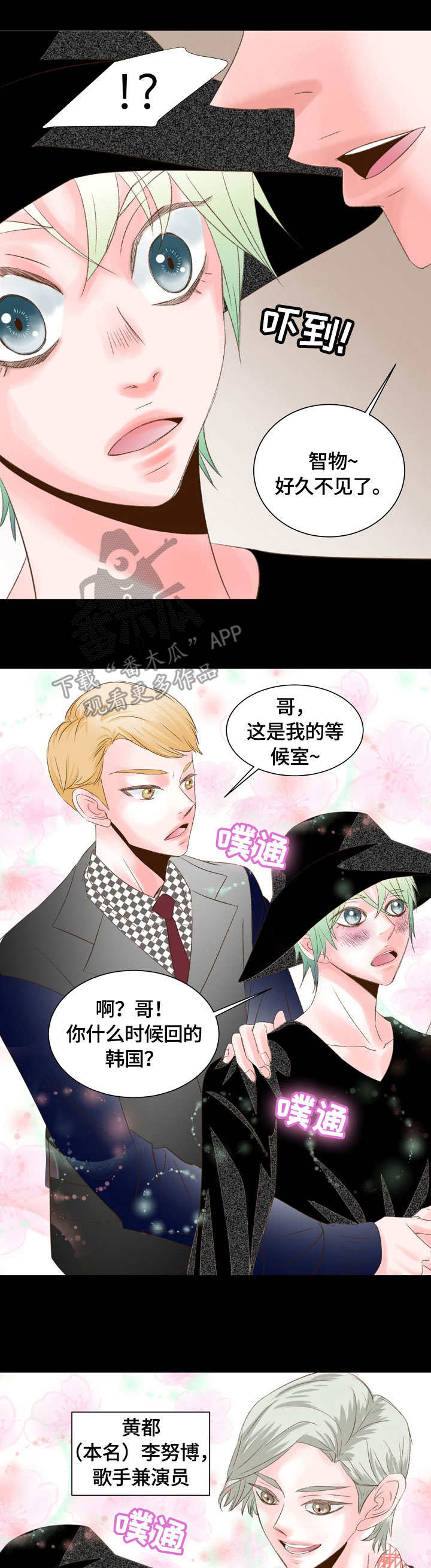 第21章：人间地狱9