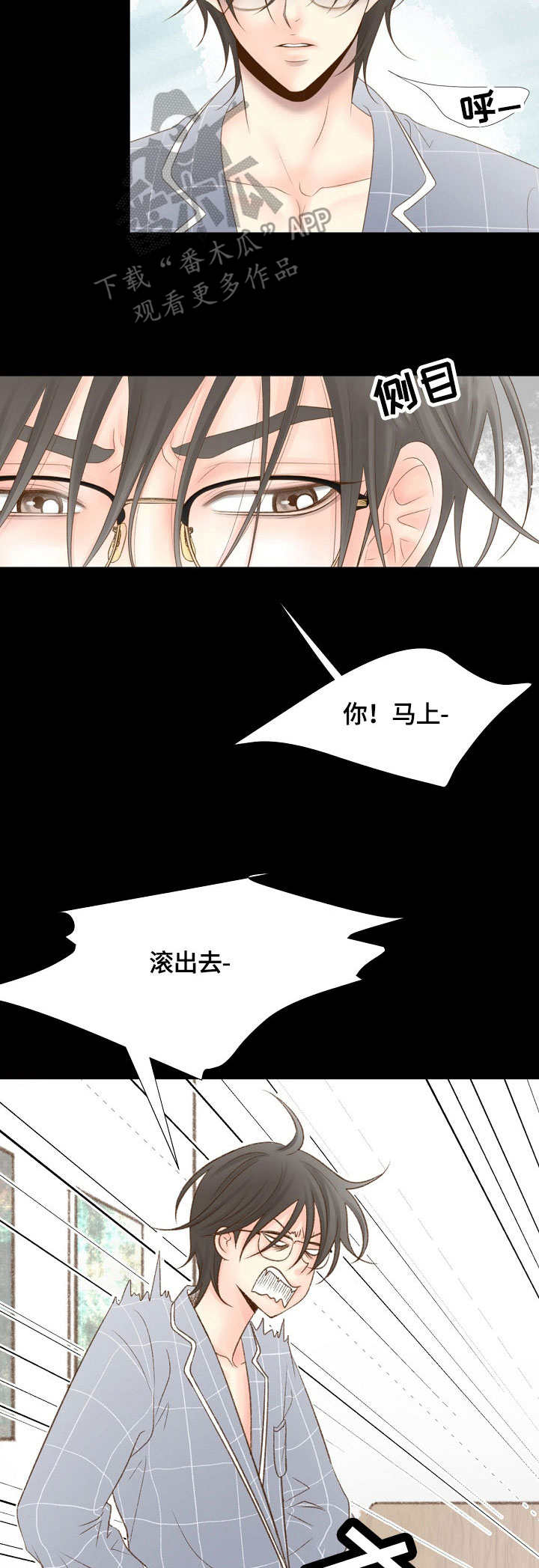 第11章：思绪2