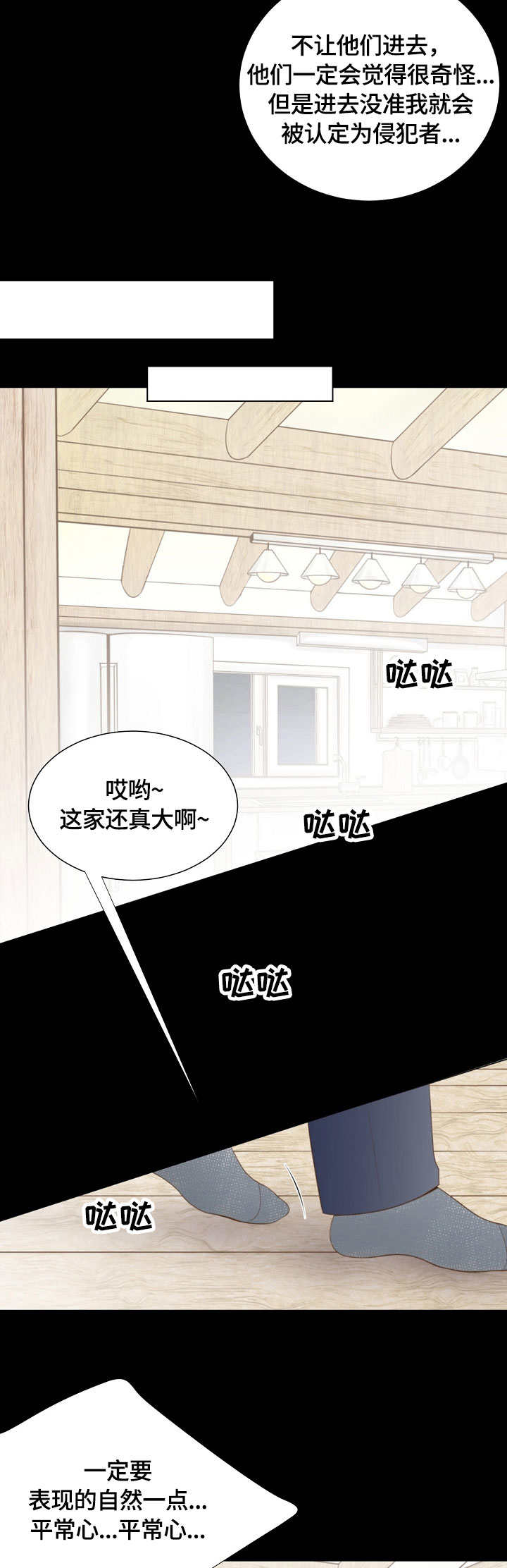 第10章：水壶2