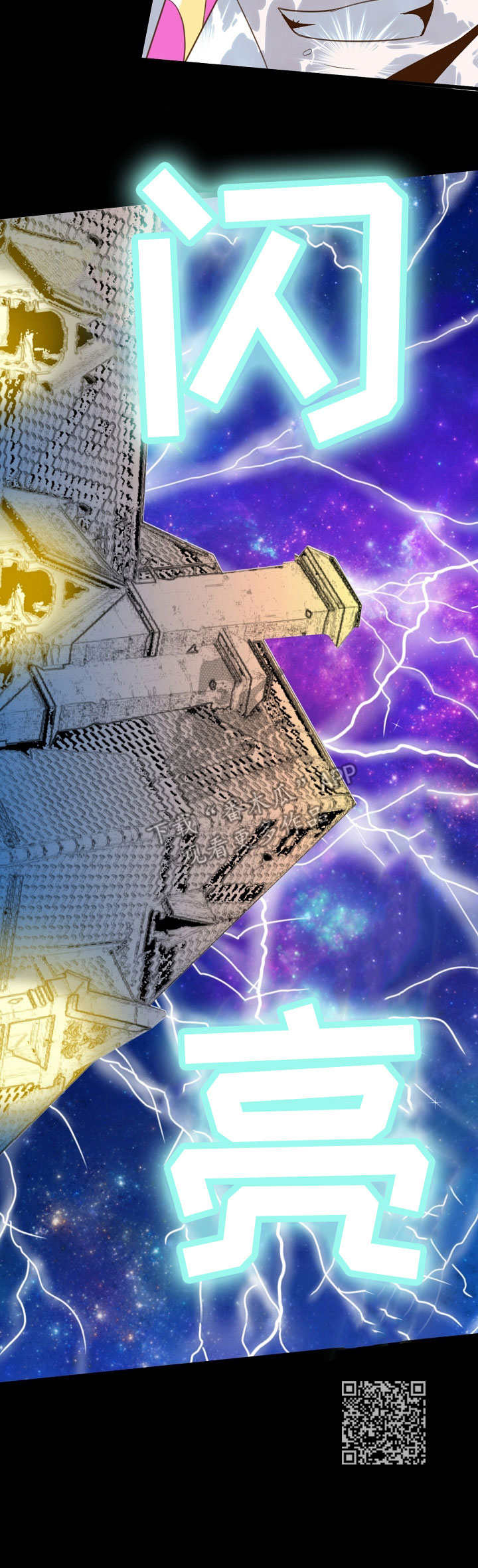 第41章：约法三章13