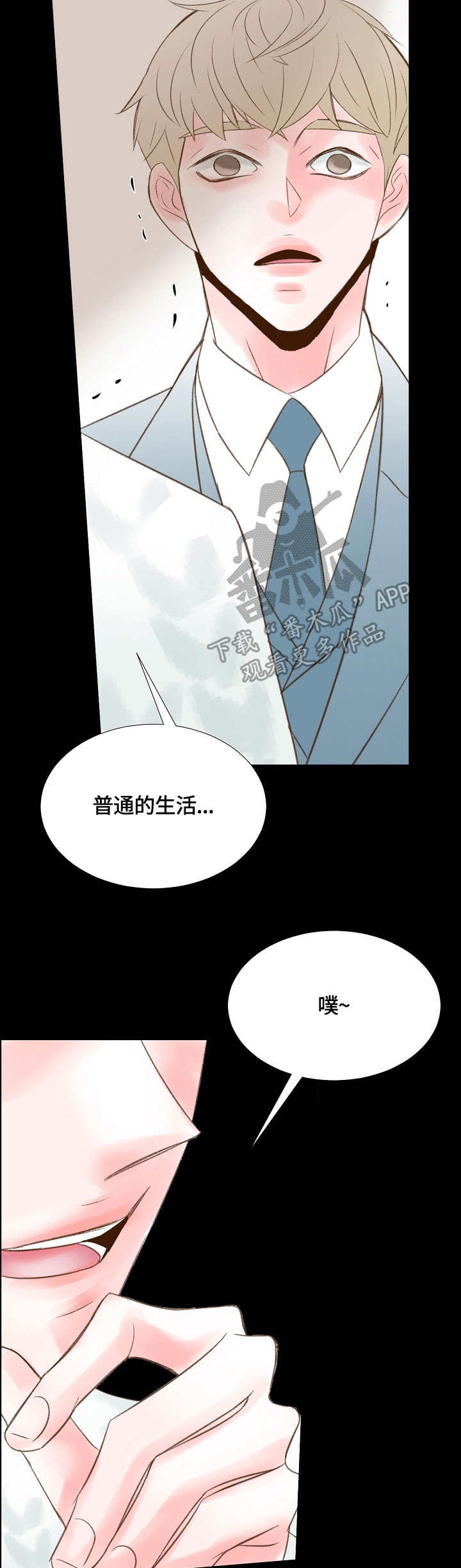 第40章：真的来了2