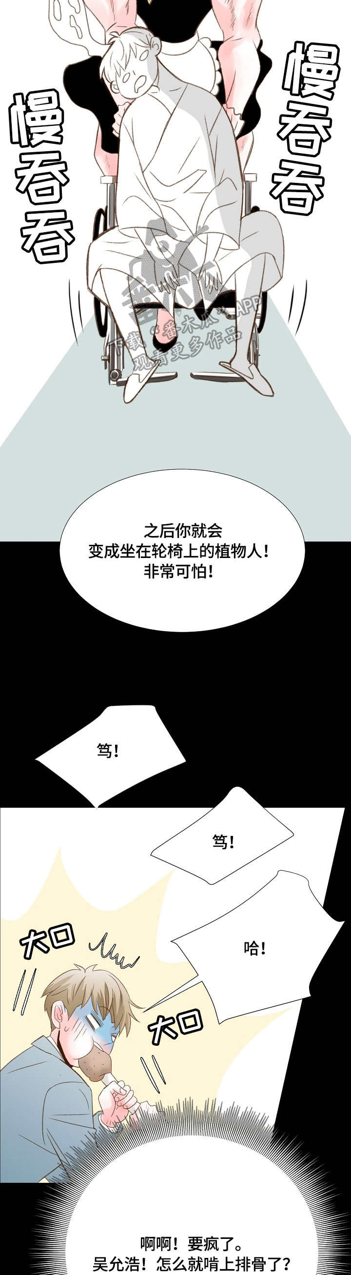第37章：好久不见8