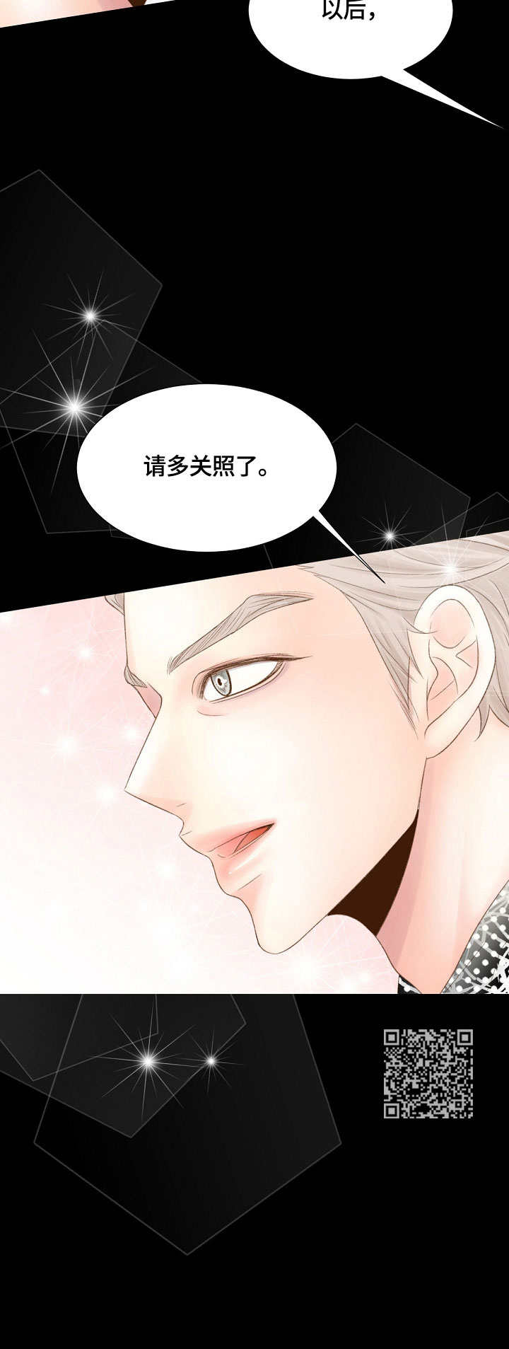 第27章：胡思乱想14