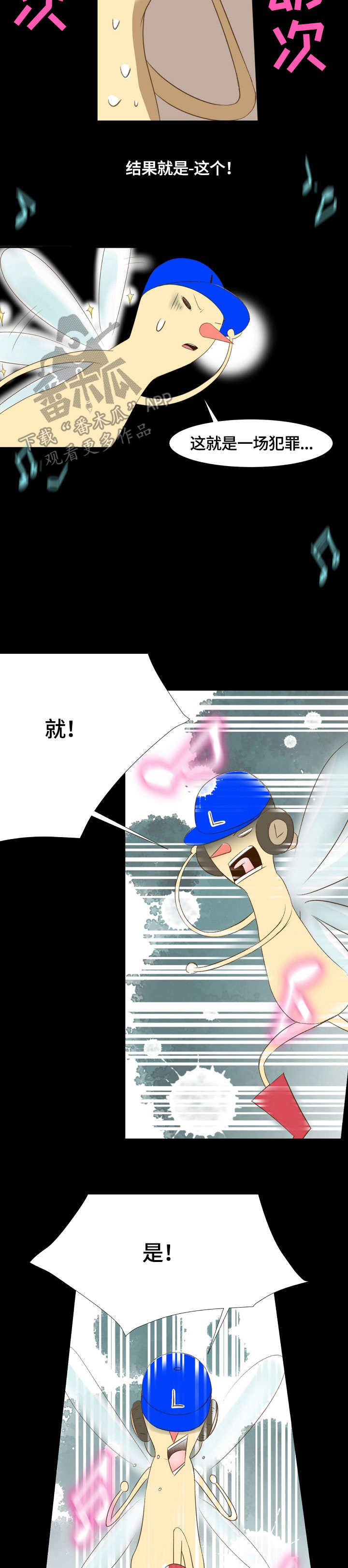 第9章：奇怪10
