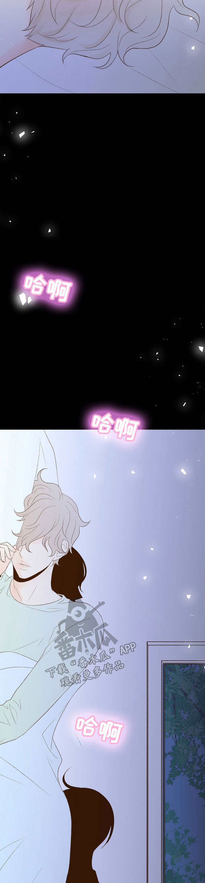 第38章：想象11