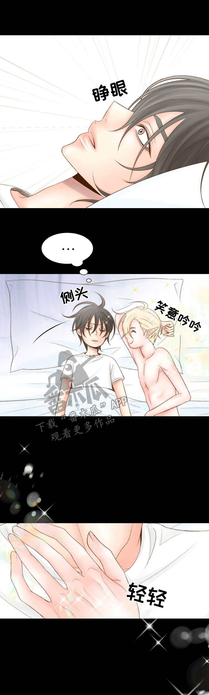第11章：思绪11