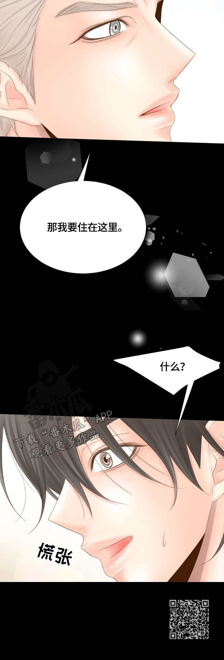 第23章：危险9
