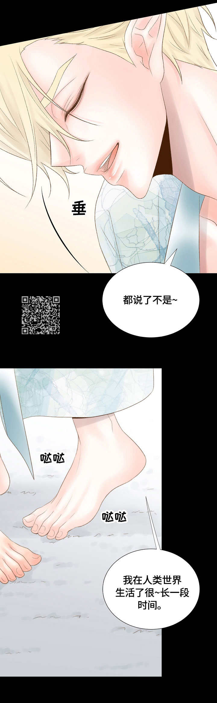 第18章：品位6
