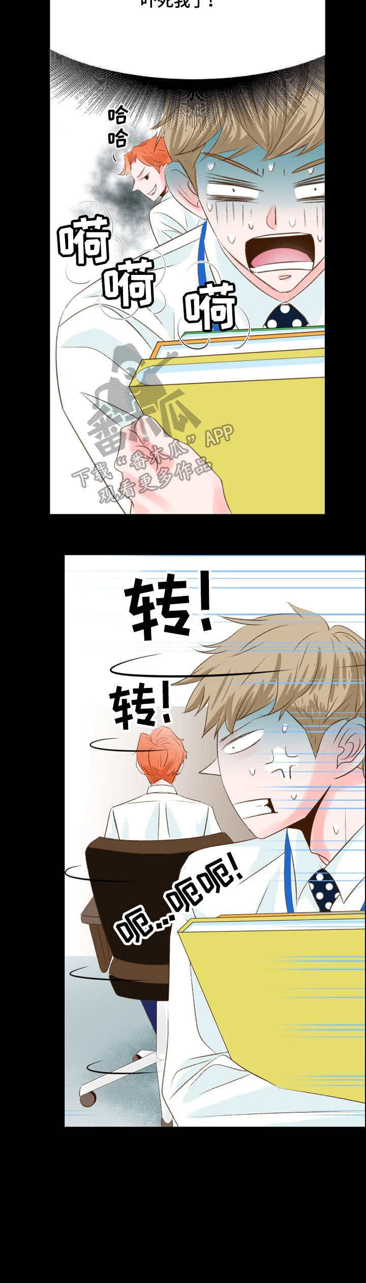 第12章：难得8