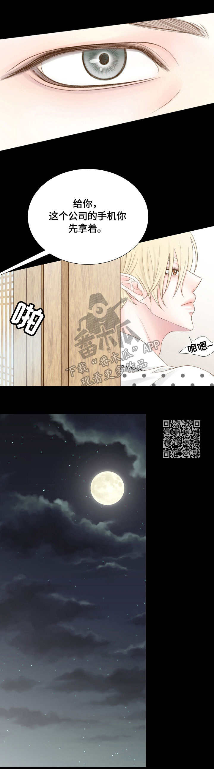 第26章：幻想5