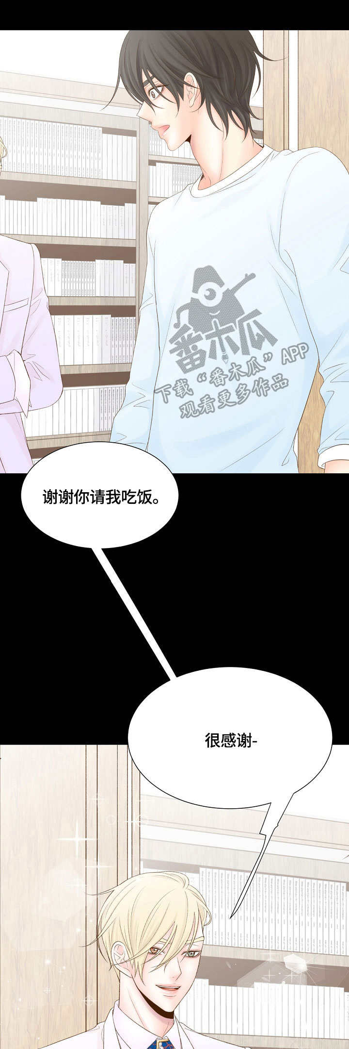第31章：名字0