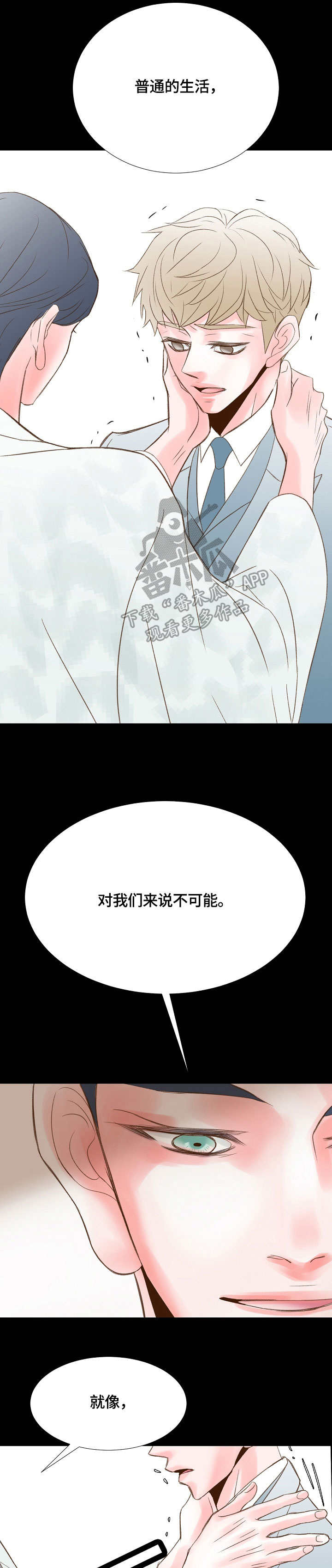 第40章：真的来了10