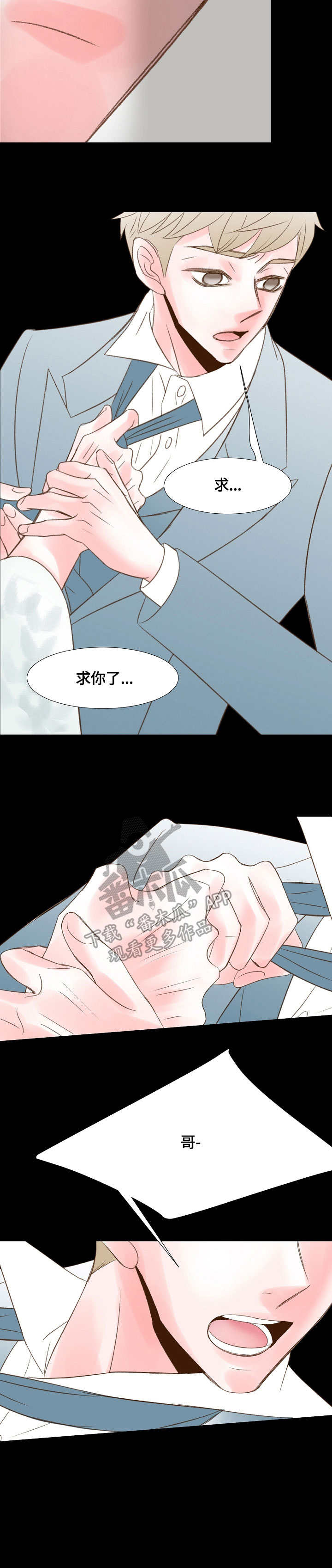 第40章：真的来了13